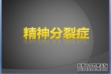 做好5方面的护理能够帮助不在复发